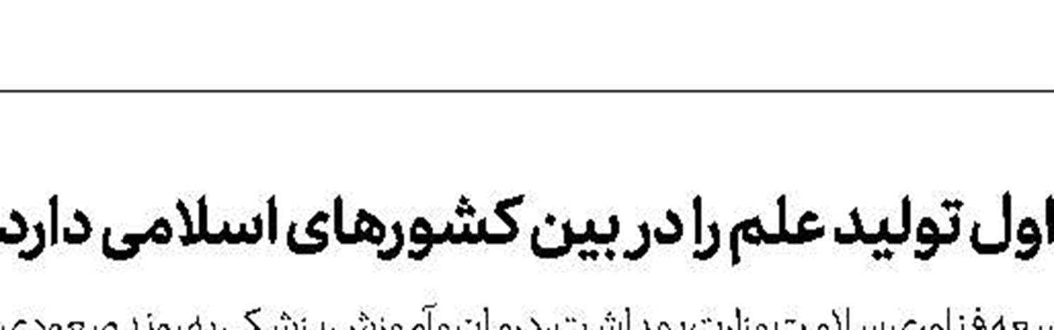 قاب هوشمندی كه بدون سیم و بلوتوث گوشی را كنترل می‌كند