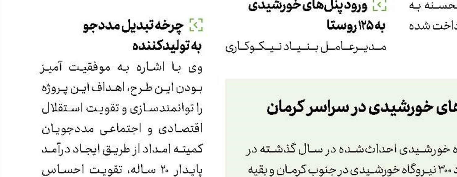 به یاد پدر عكاسی زیارتی ایران 