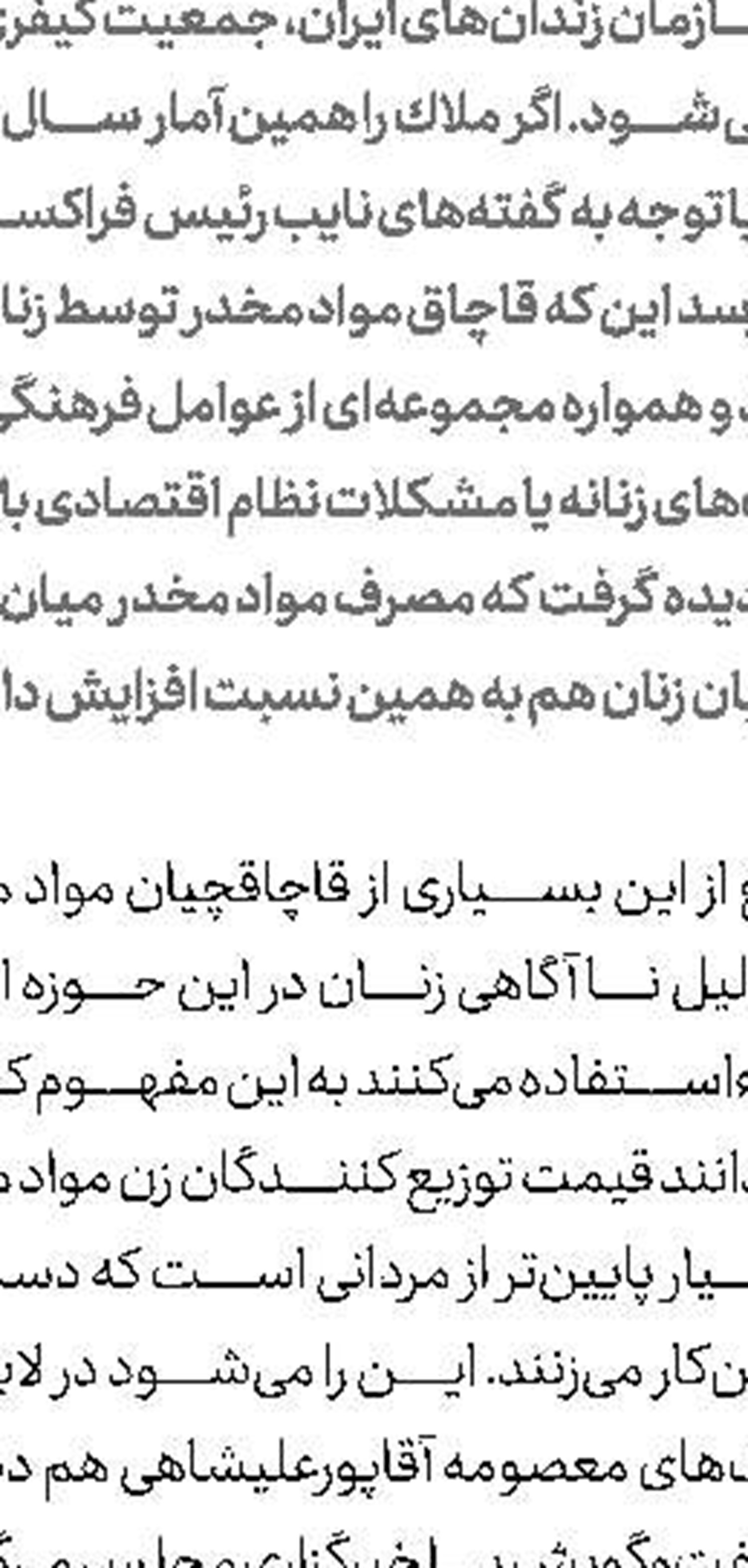 دستفروشی حیوانات در بازار پرندگان خلیج فارس و تجریش