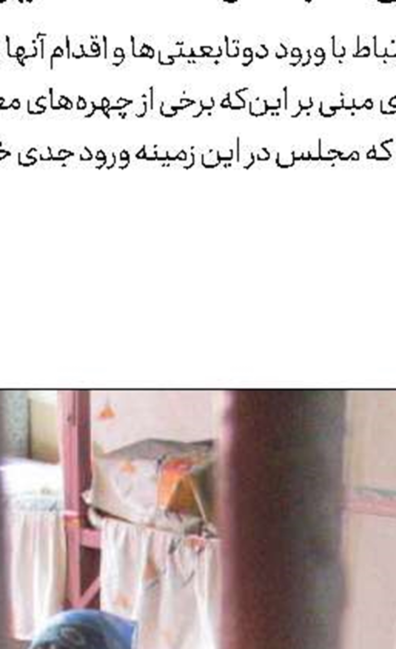  حذف طرح «زوج یا فرد» از امروز