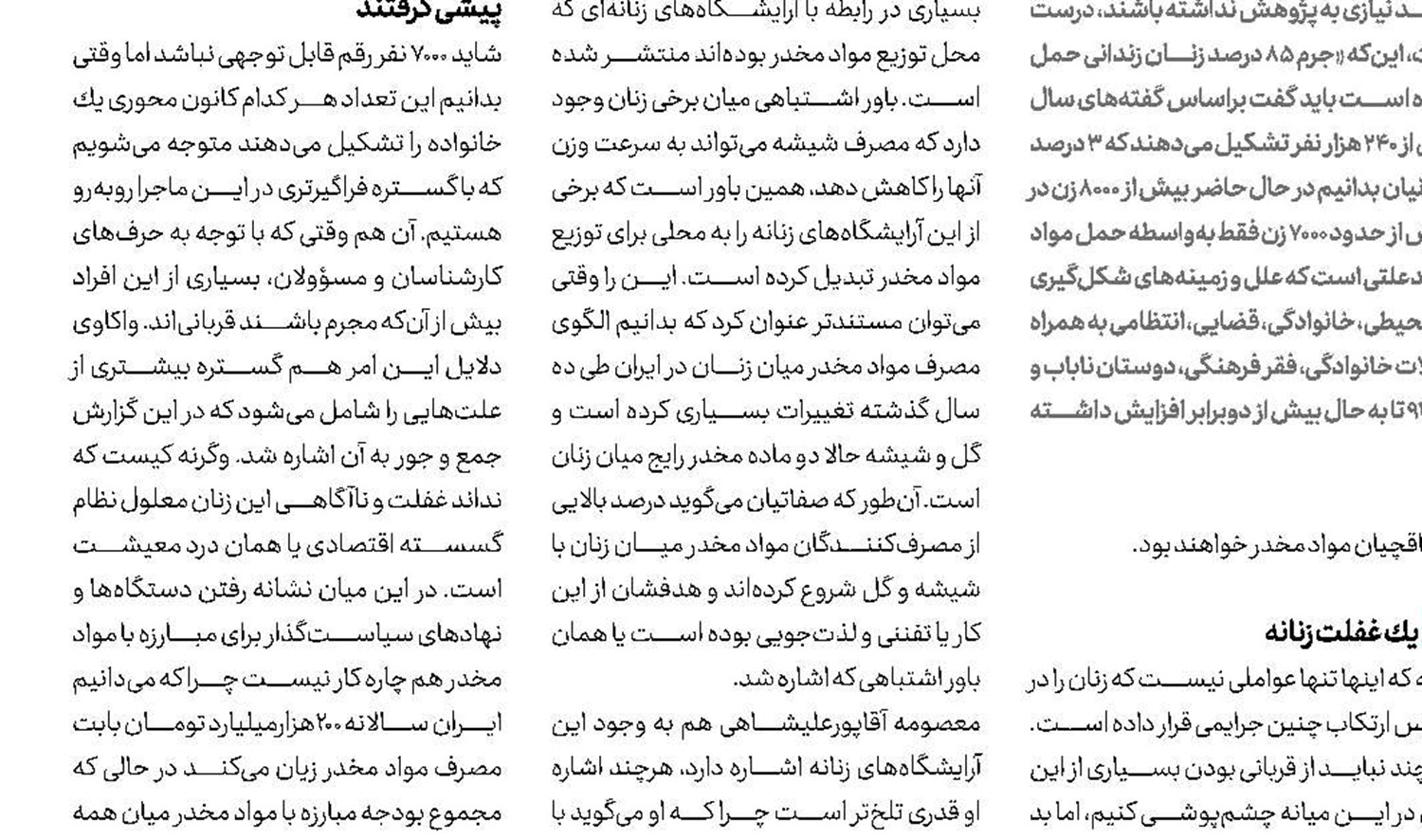 وسایل نقلیه موتوری عامل 80 درصد آلودگی هوای تهران 