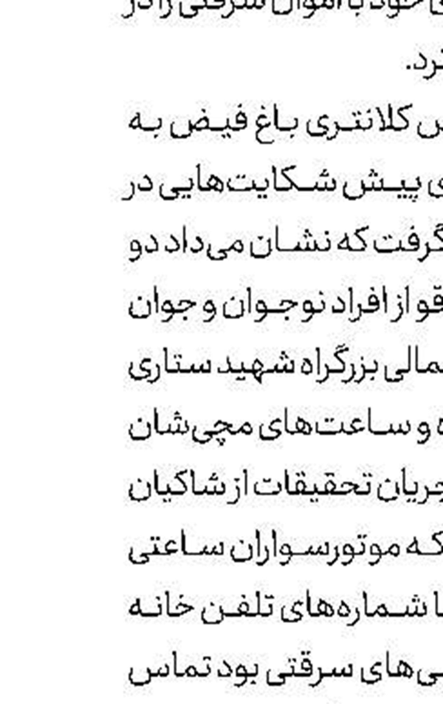 مرگ خاموش 3 زن در مجتمع اقامتی