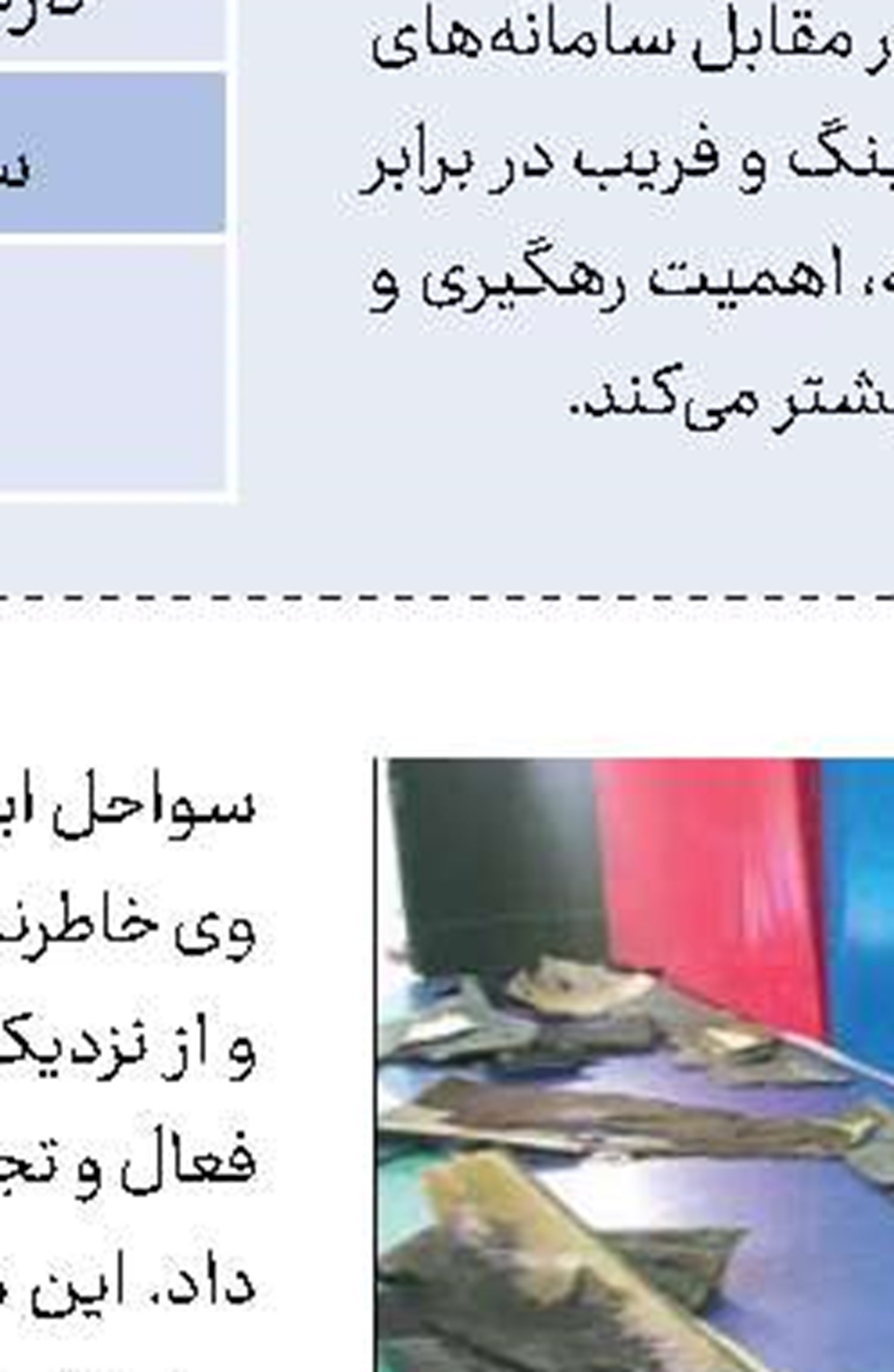 قابل توجه آقای هوك