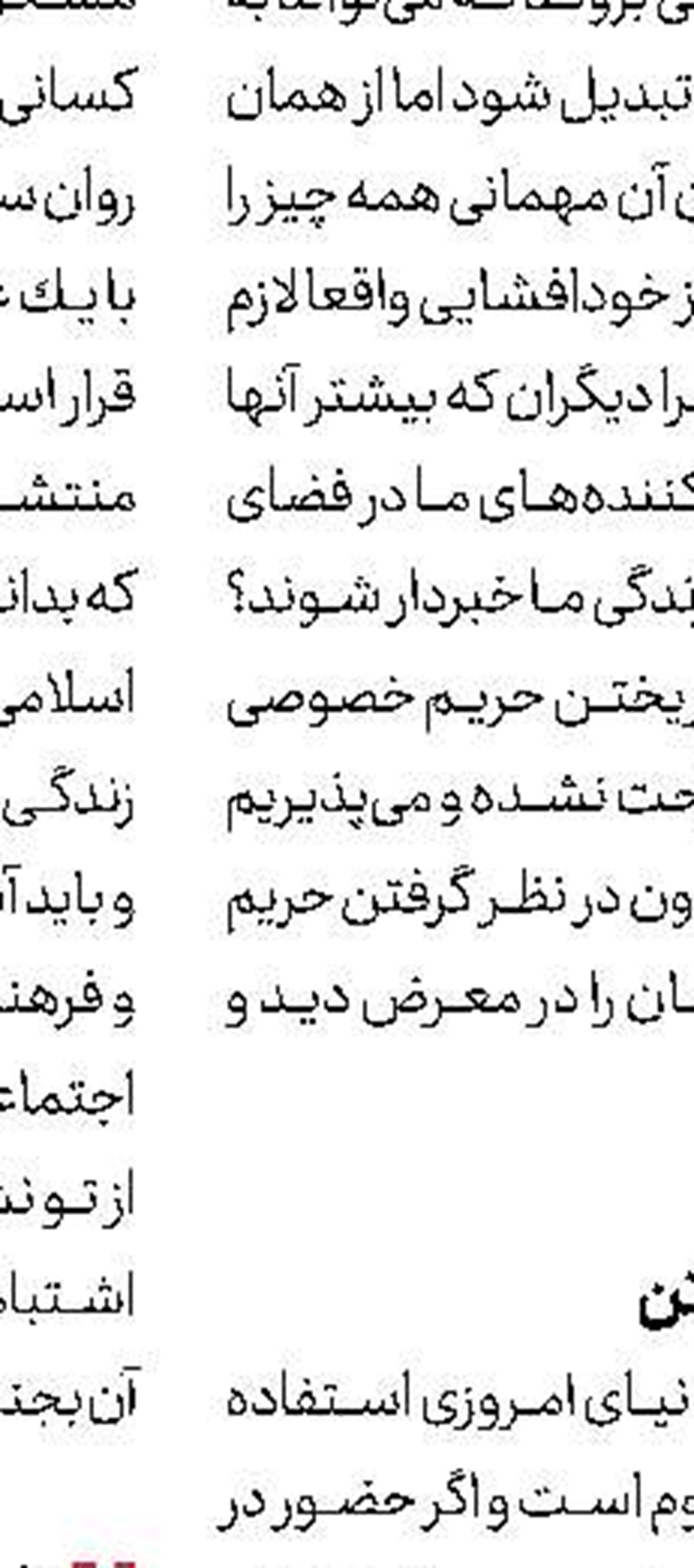 گشتزنی ربات پلیس در كالیفرنیا
