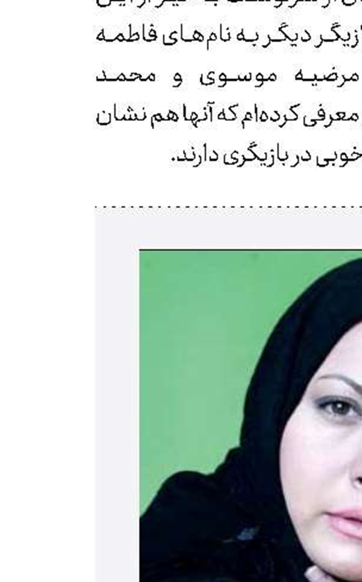 آداب كسب و كار در اقتصاد اسلامی در رادیو اقتصاد
