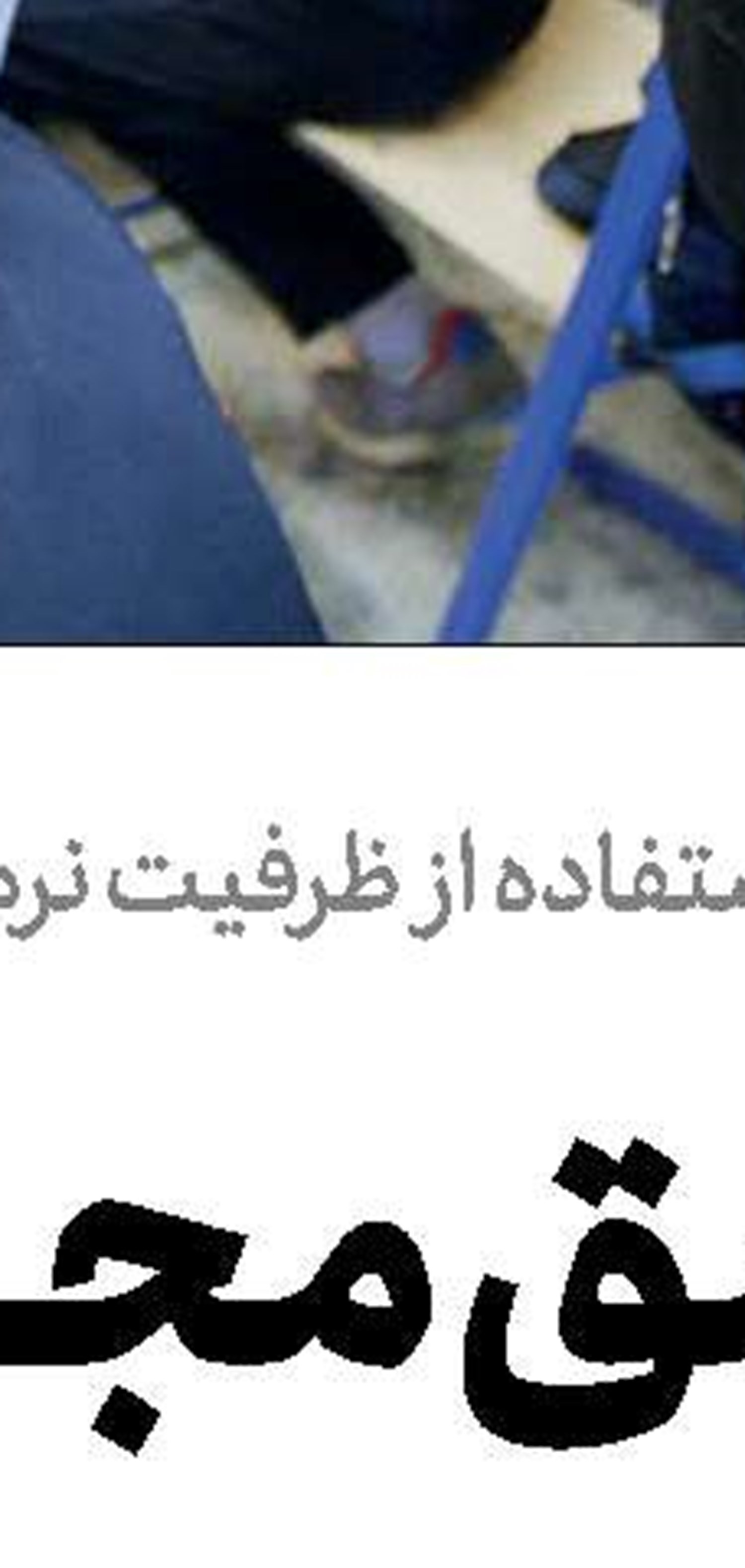  5/6 میلیون موتور سوار  گواهینامه ندارند