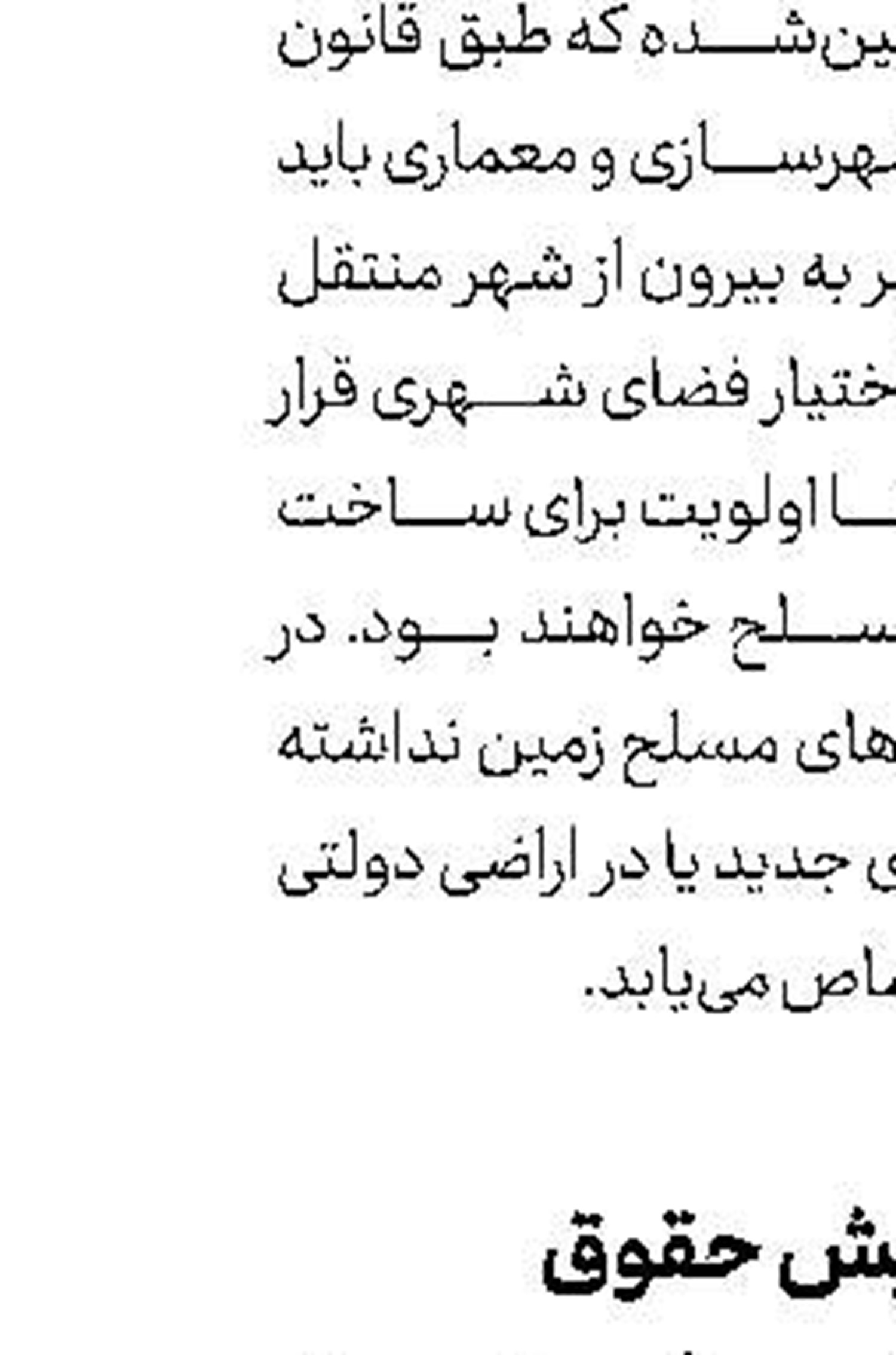 برنج، صدرنشین واردات شد