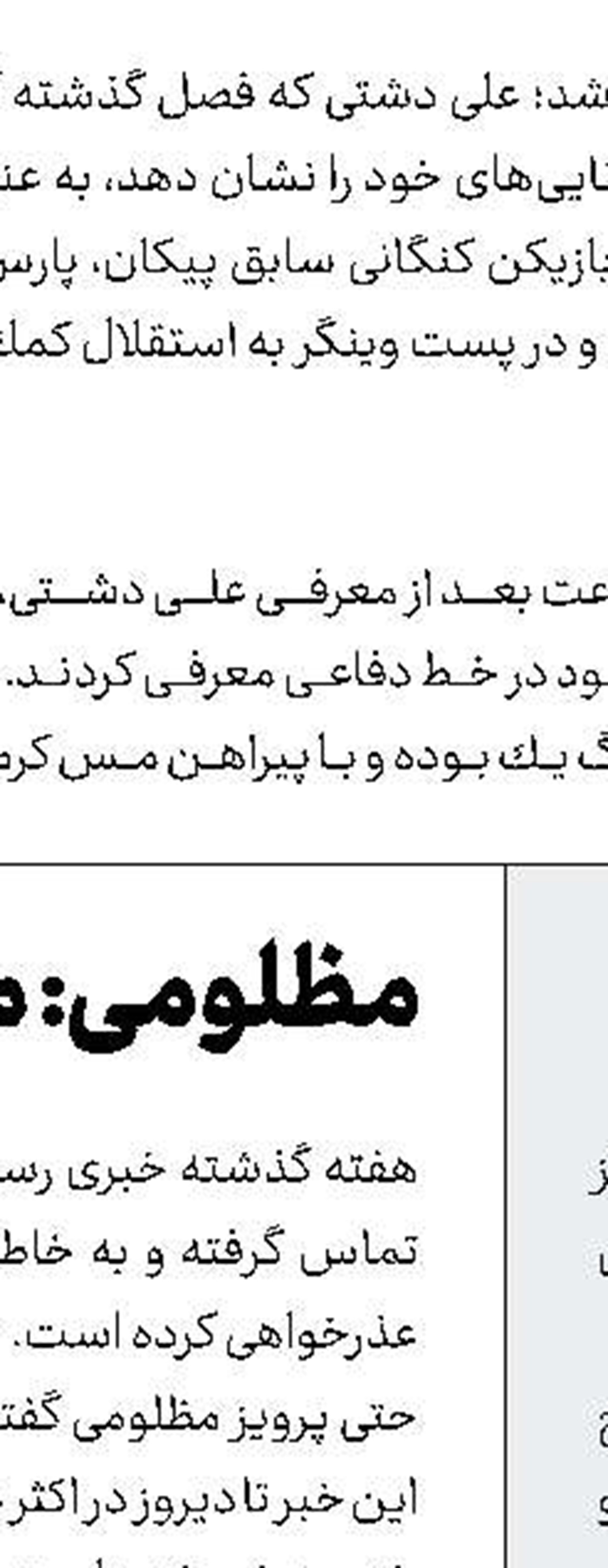 اشاره دروگبا به مربی جدید چلسی