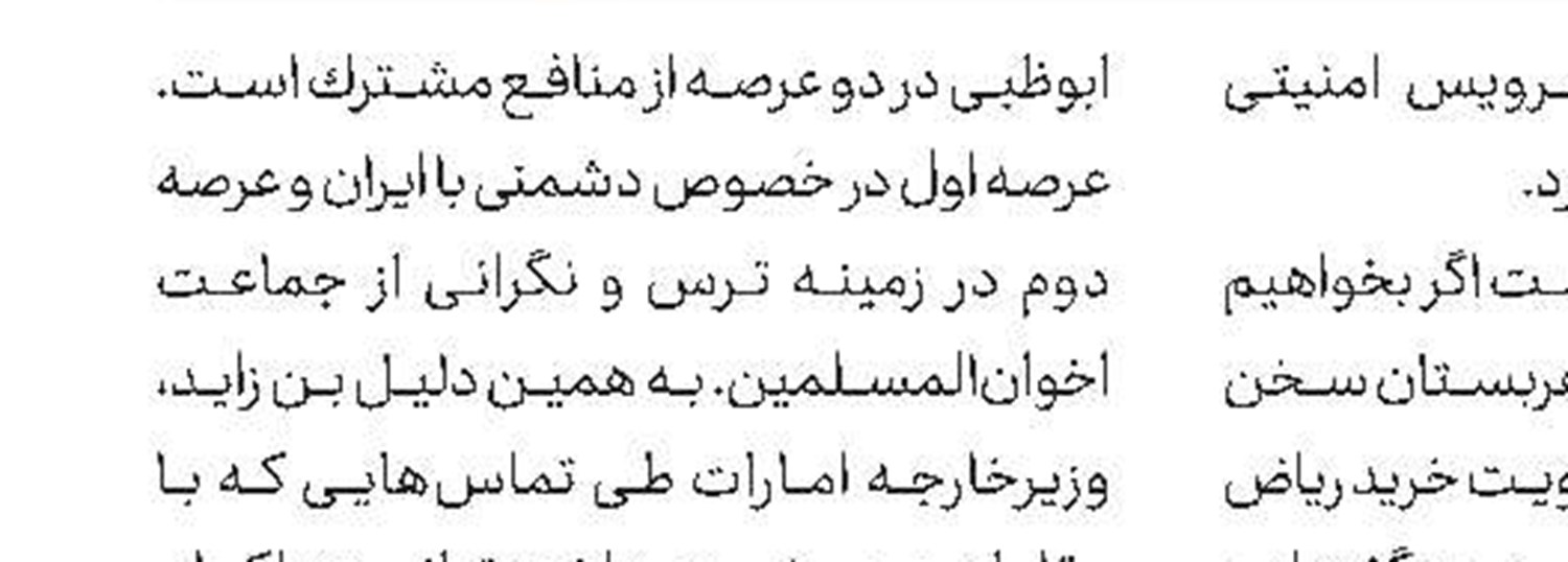 قدردانی نظامیان سودان از قاهره، ریاض و ابوظبی