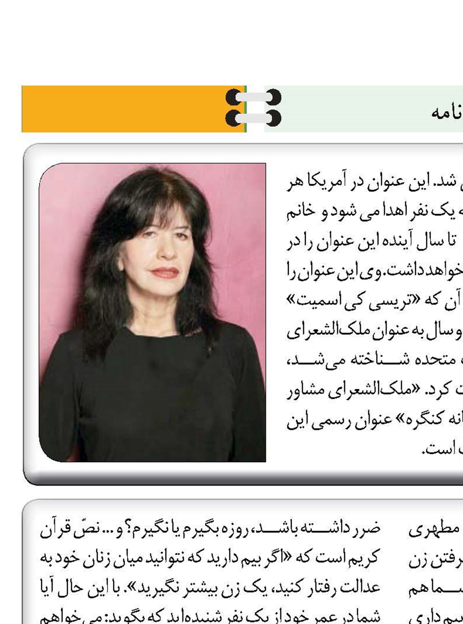 پایان نامه