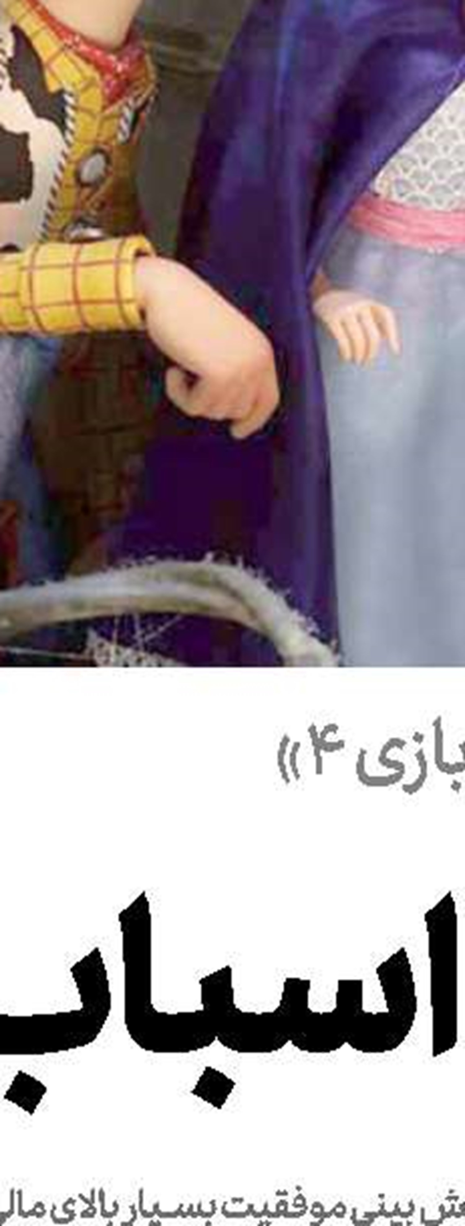 زندگی دوگانه «كبیر سینگ»