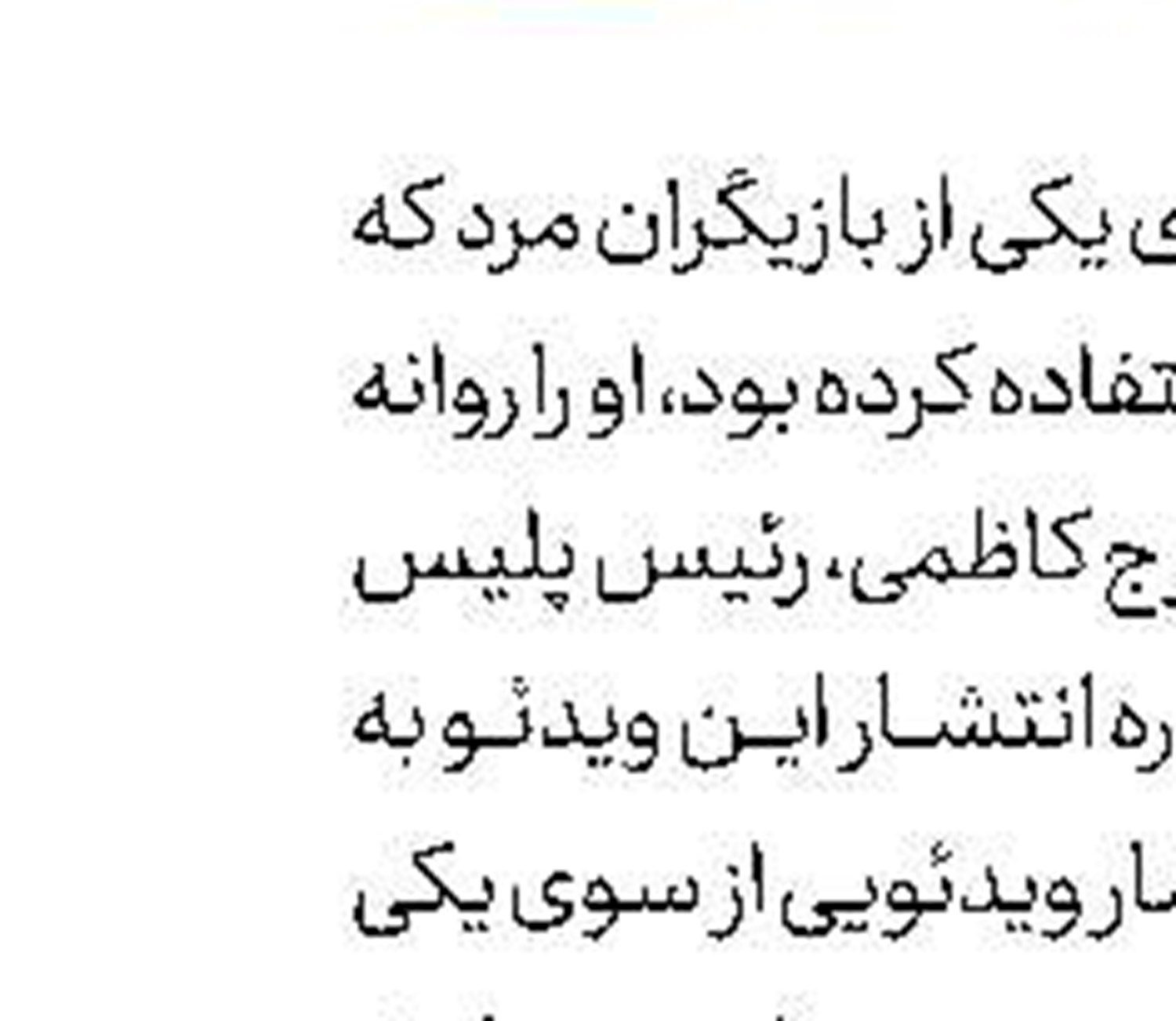 5 كشته در تصادف  پژو با كامیون 