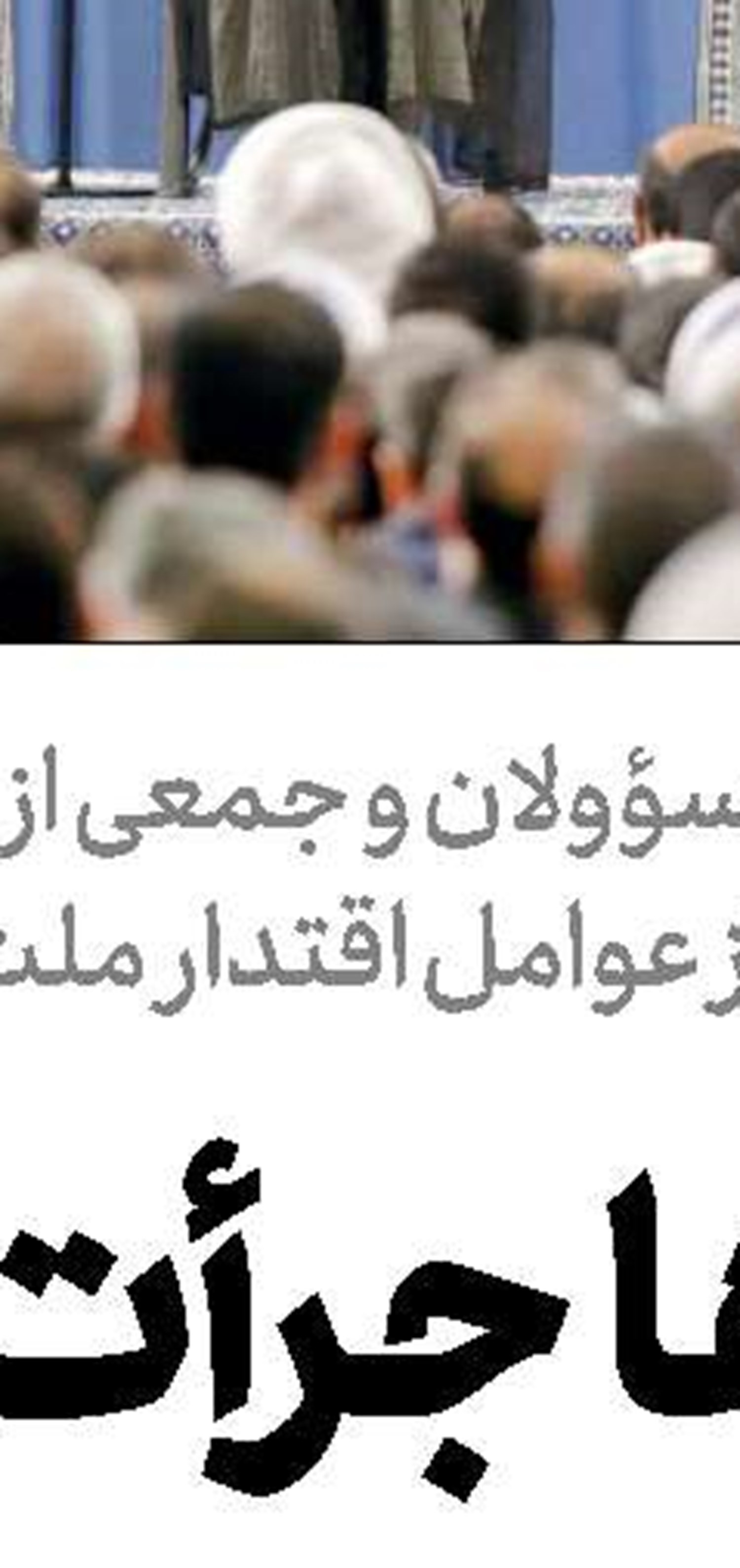 توضیحات ربیعی درباره فرد دستگیر شده در وزارت نفت