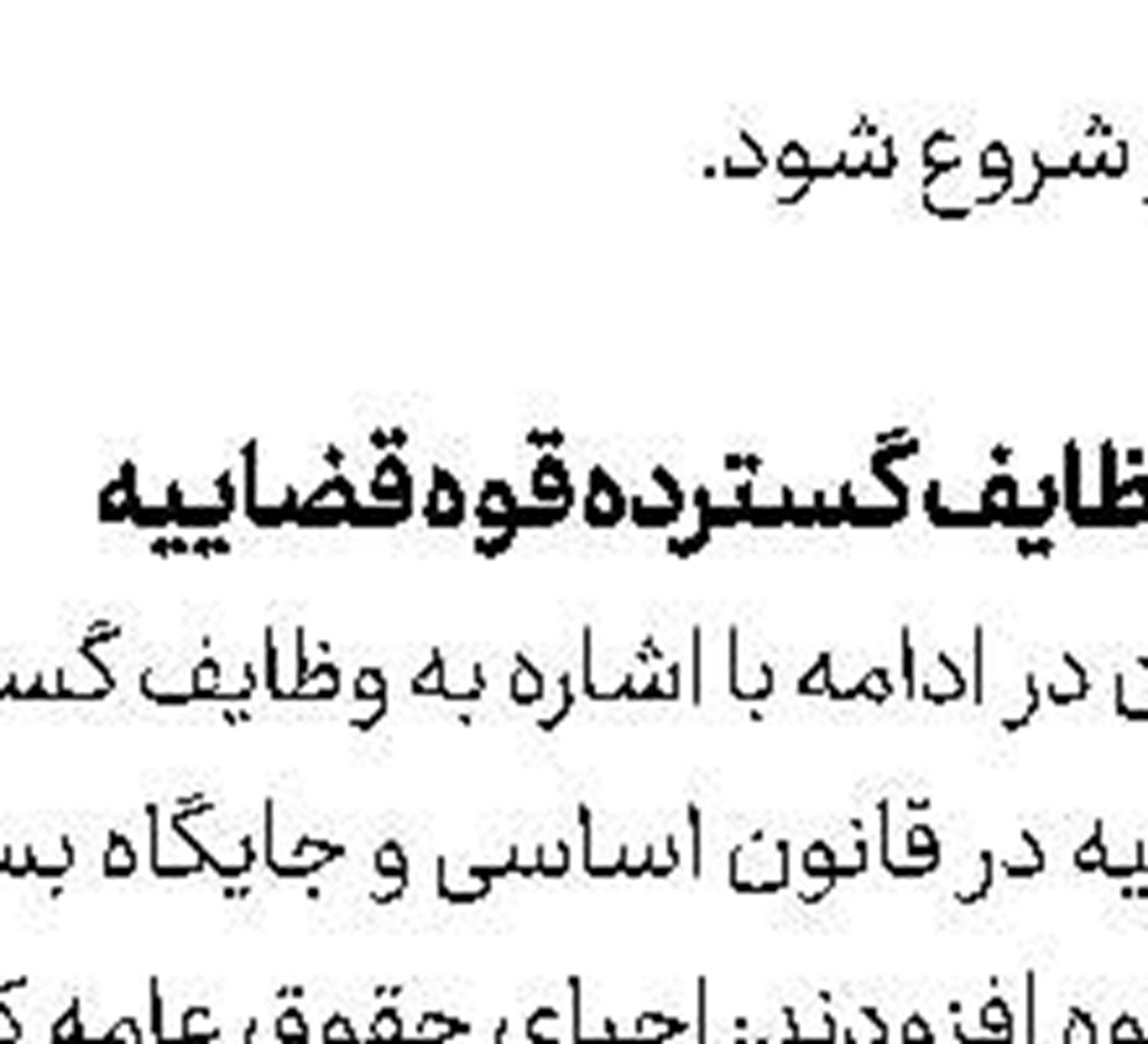 هیچ كشوری جسارت تجاوز به خاك ایران را ندارد