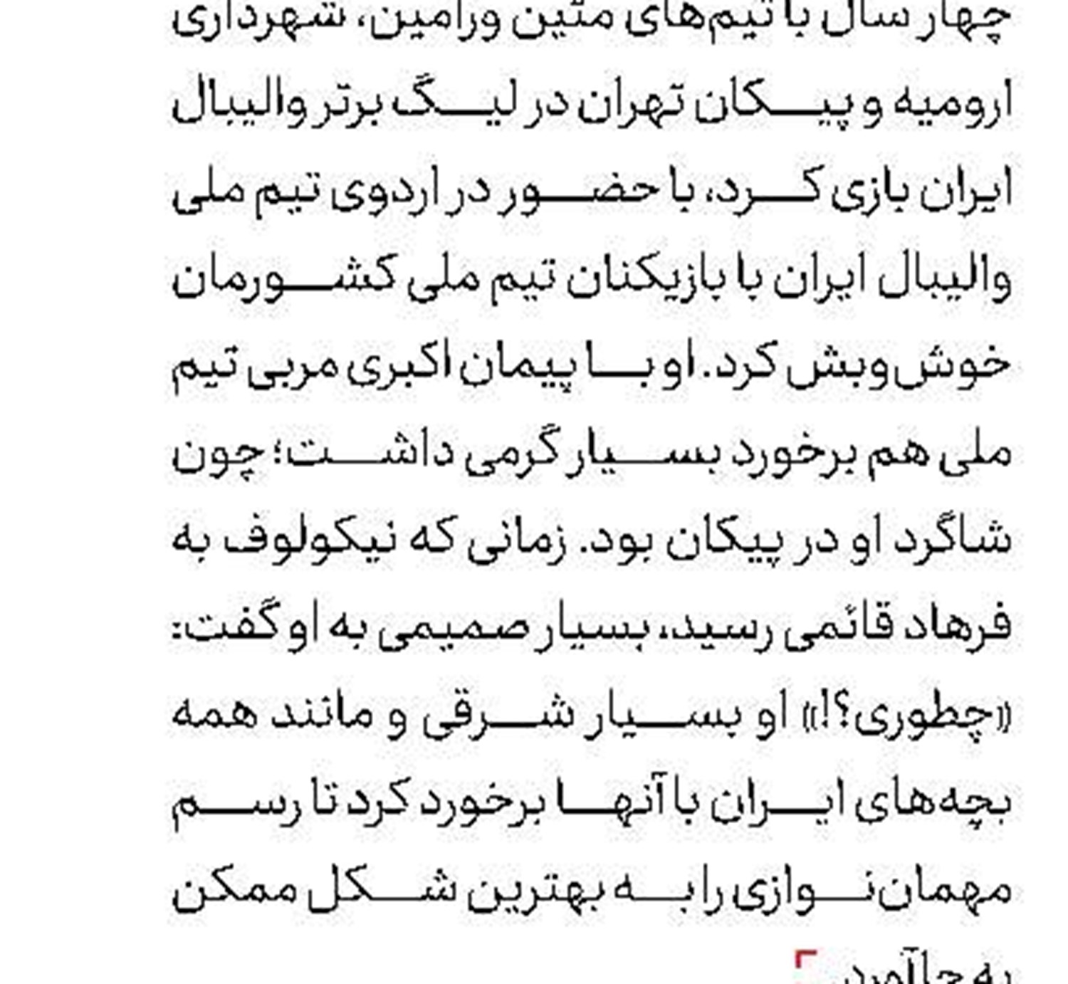 انتقال امباپه به رئال؛ فصل بعد