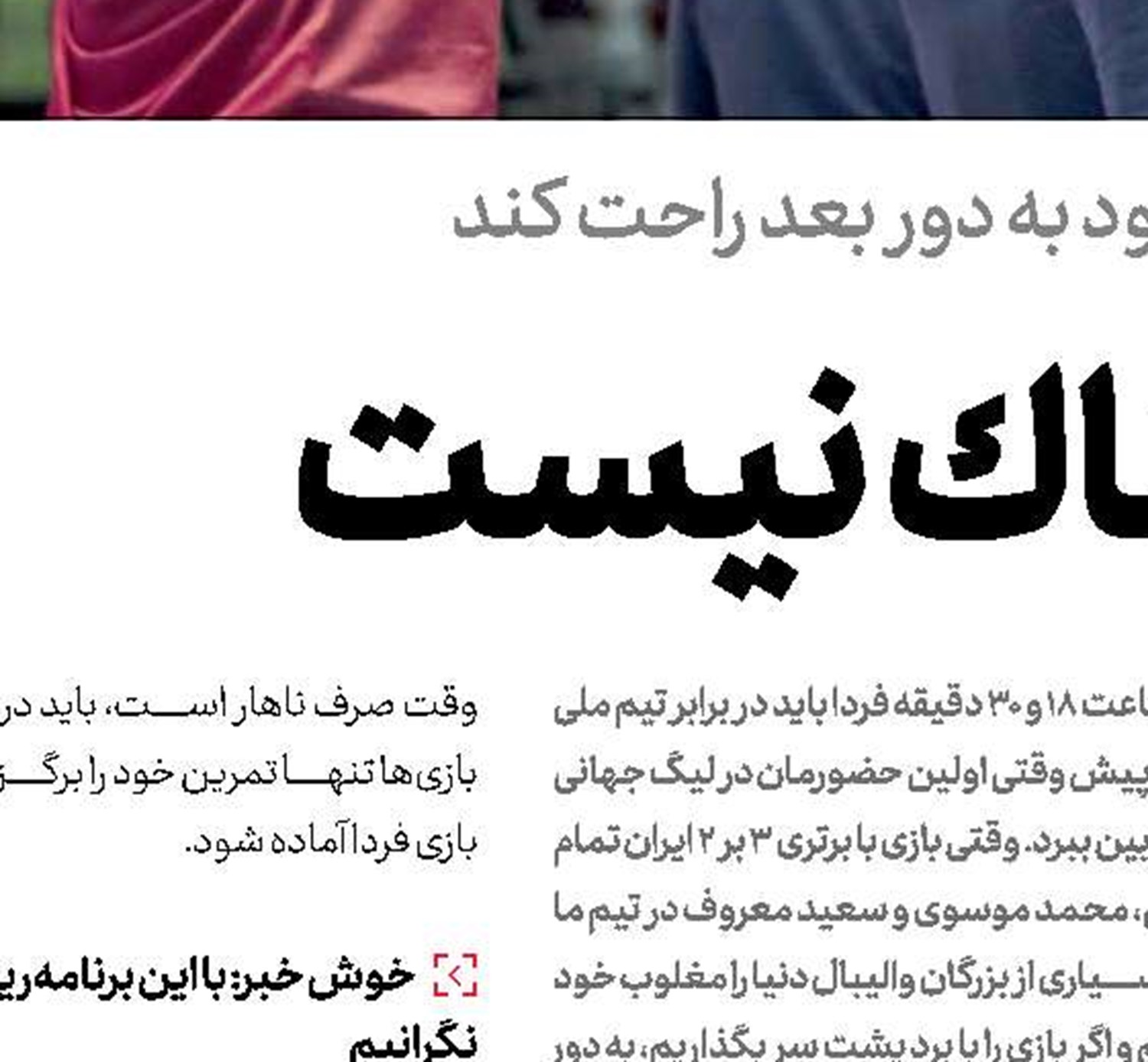 داورزنی:اعضای مجمع، خودشان بهترین تصمیم را می‌گیرند