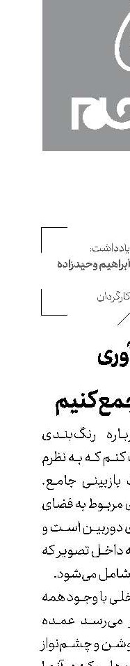 با  نوآوری مخاطب جمع كنیم
