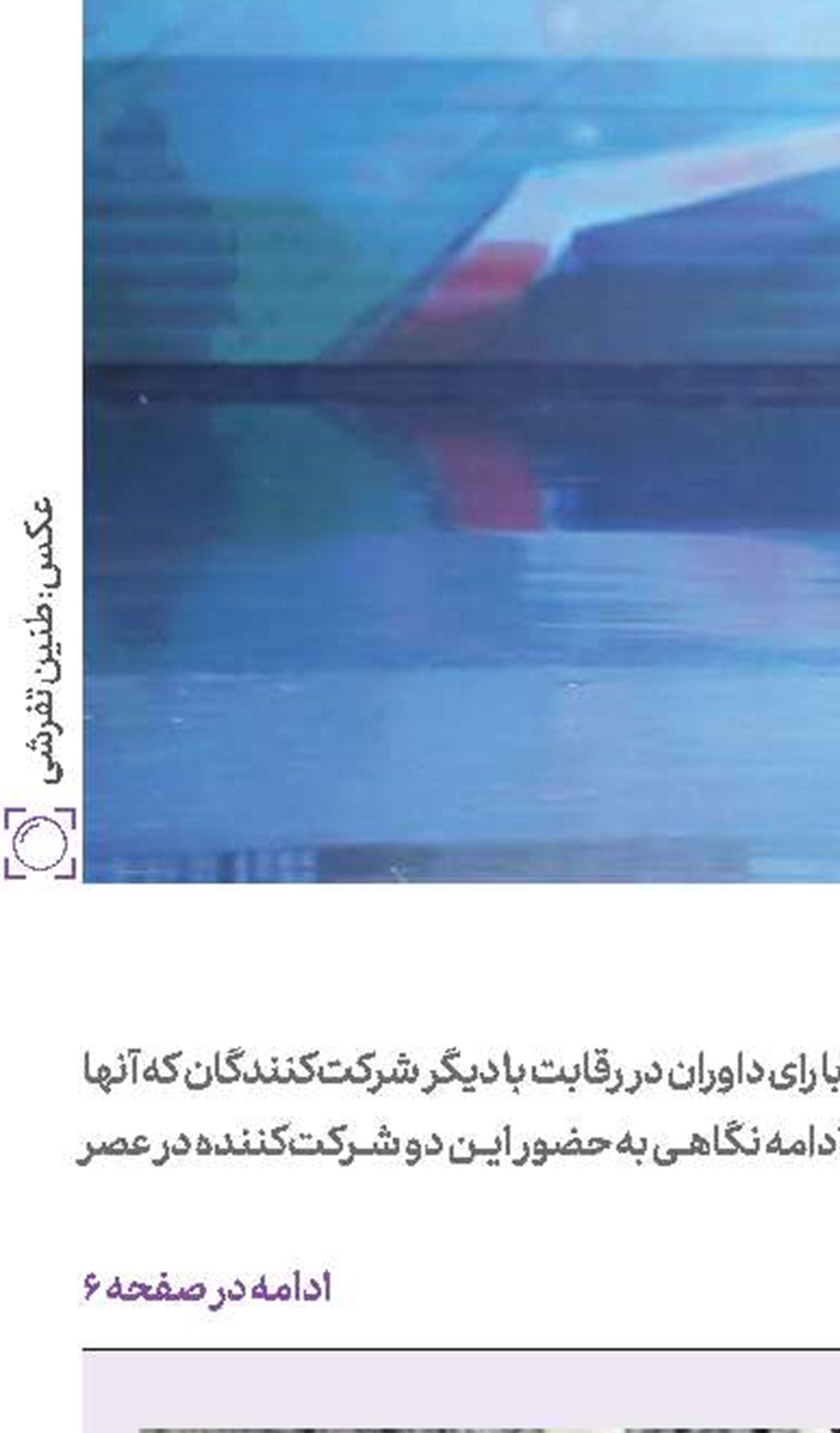    قول