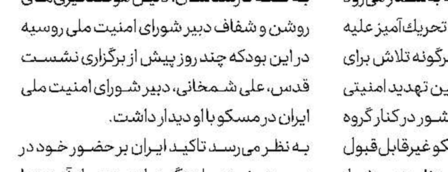 طالبان مسؤولیت كشتن نظامیان آمریكایی را پذیرفت