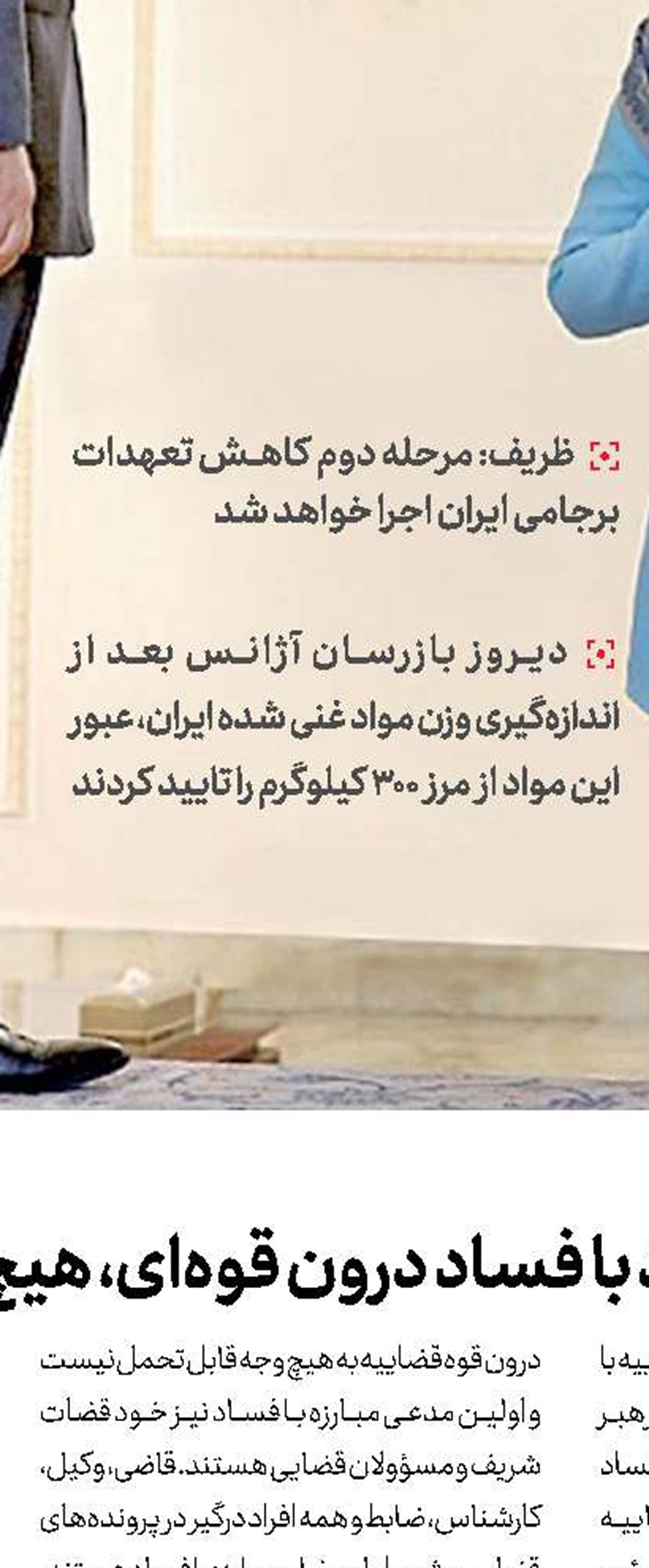 اینستكس بدون نفت خدمت اروپا به آمریكاست