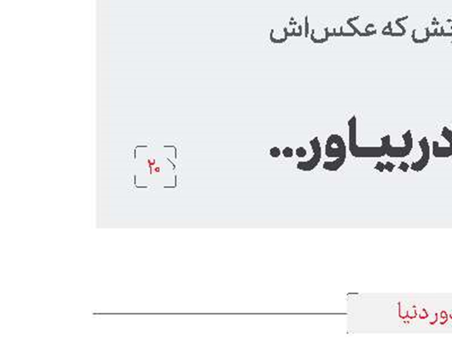 نقض وسیع حریم هوایی لبنان از سوی رژیم صهیونیستی
