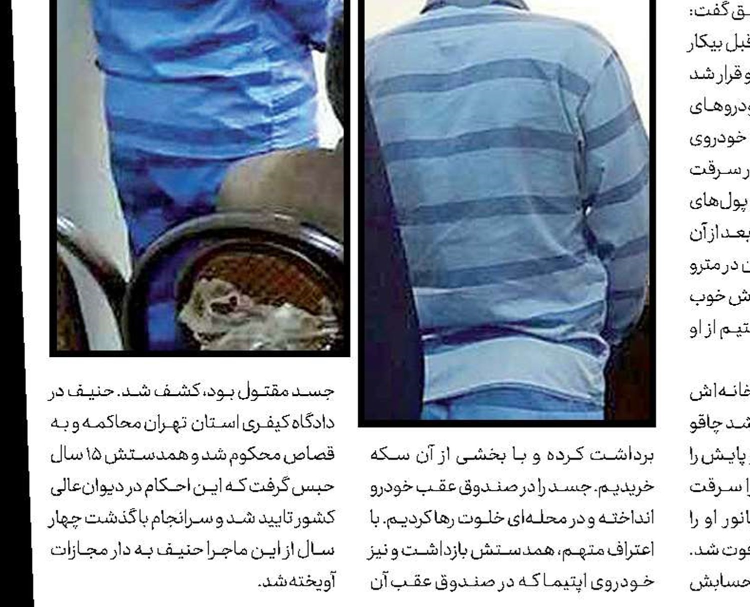 پسر پولدار 