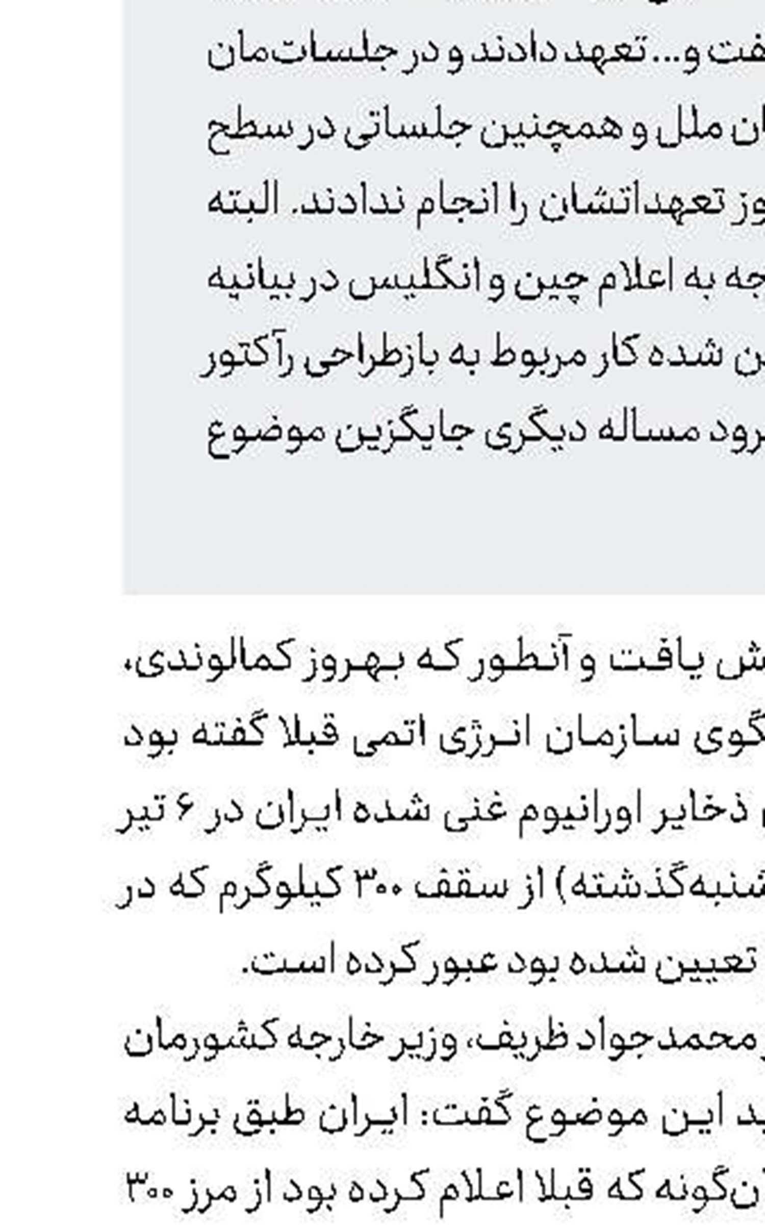 نباید فریب اینستكس را بخوریم