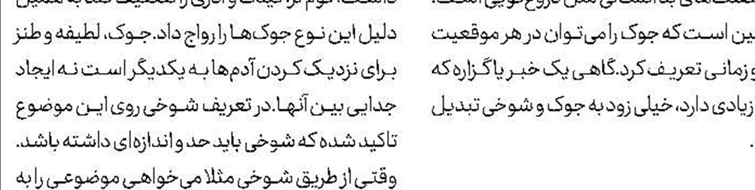 چرت زدن شیرها