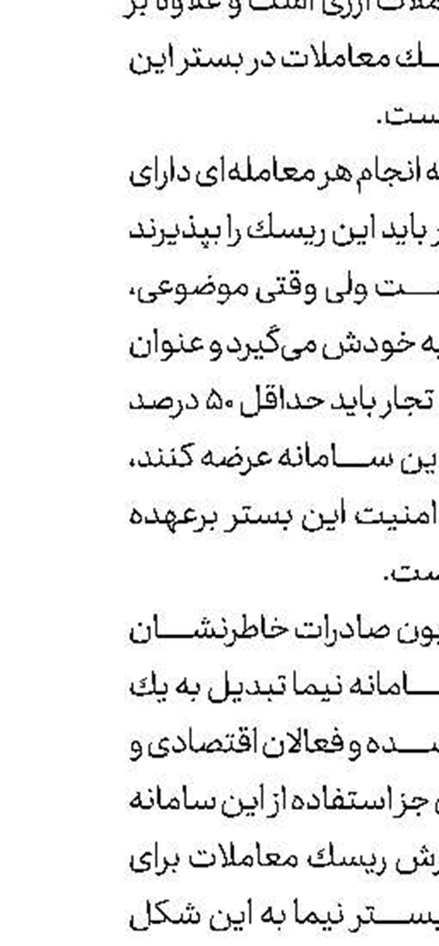 مجلسی‌ها یك ماه با حقوق كارگری زندگی كنند