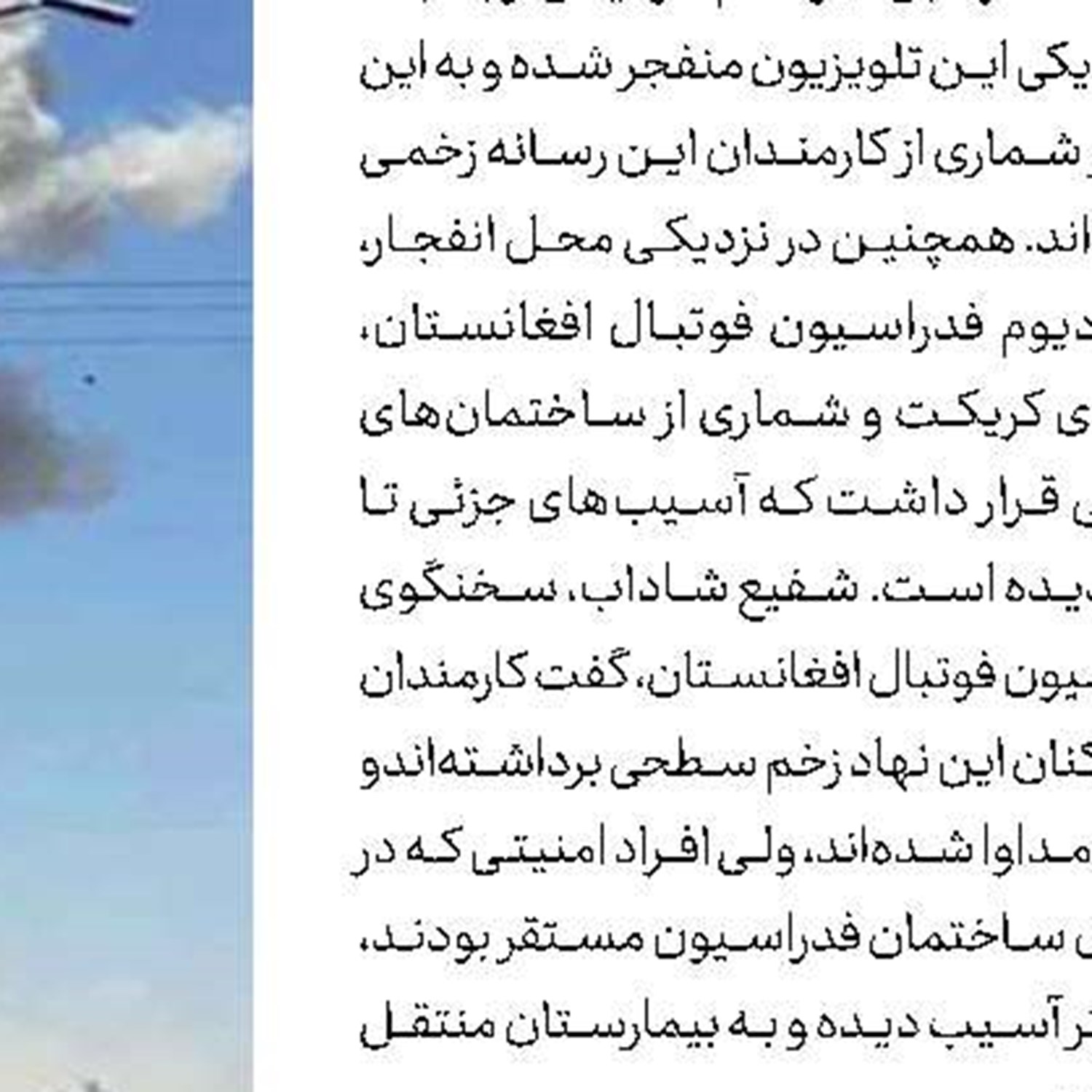 سایه ابهام بر سر انتخابات ریاست جمهوری  افغانستان