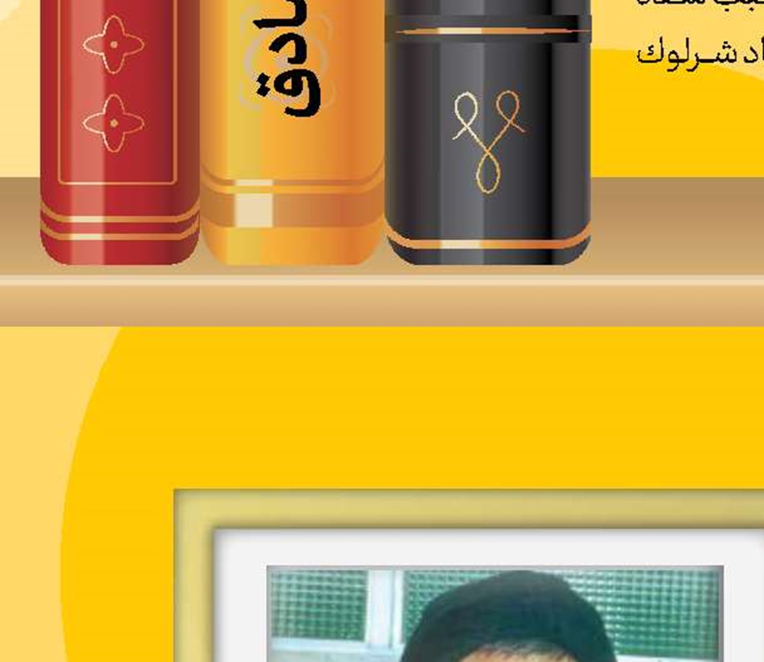 پنج پا فاصله 