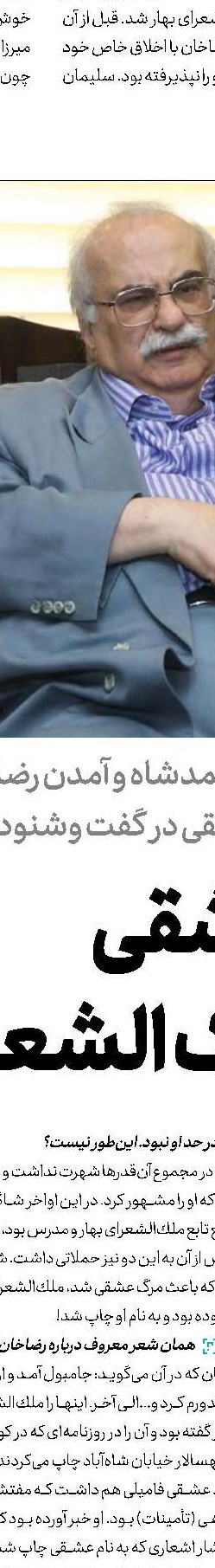 مملكت‌داری از راه دور