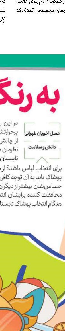 اهمیت مقابله با استرس  دوران سالمندی