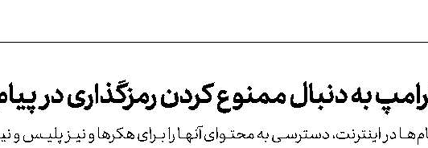 راه‌اندازی ۱۲ تاكسی هوایی در آسمان ایران تا پایان سال
