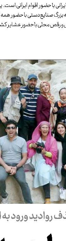 آستان قدس رضوی پاسدارِ میراث فرهنگی