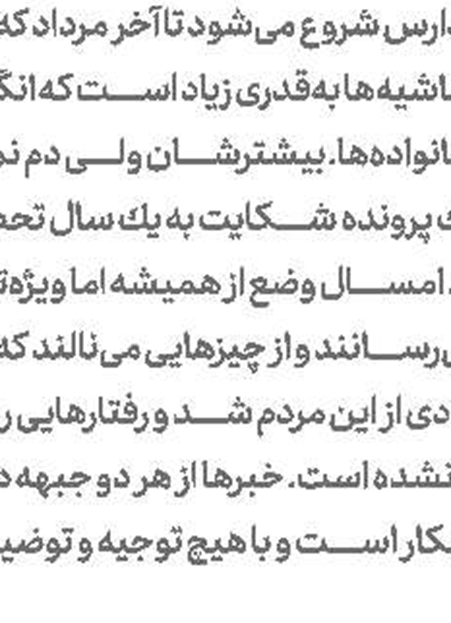 طرح ترافیك تهران  پنجشنبه این هفته اجرا نمی‌شود