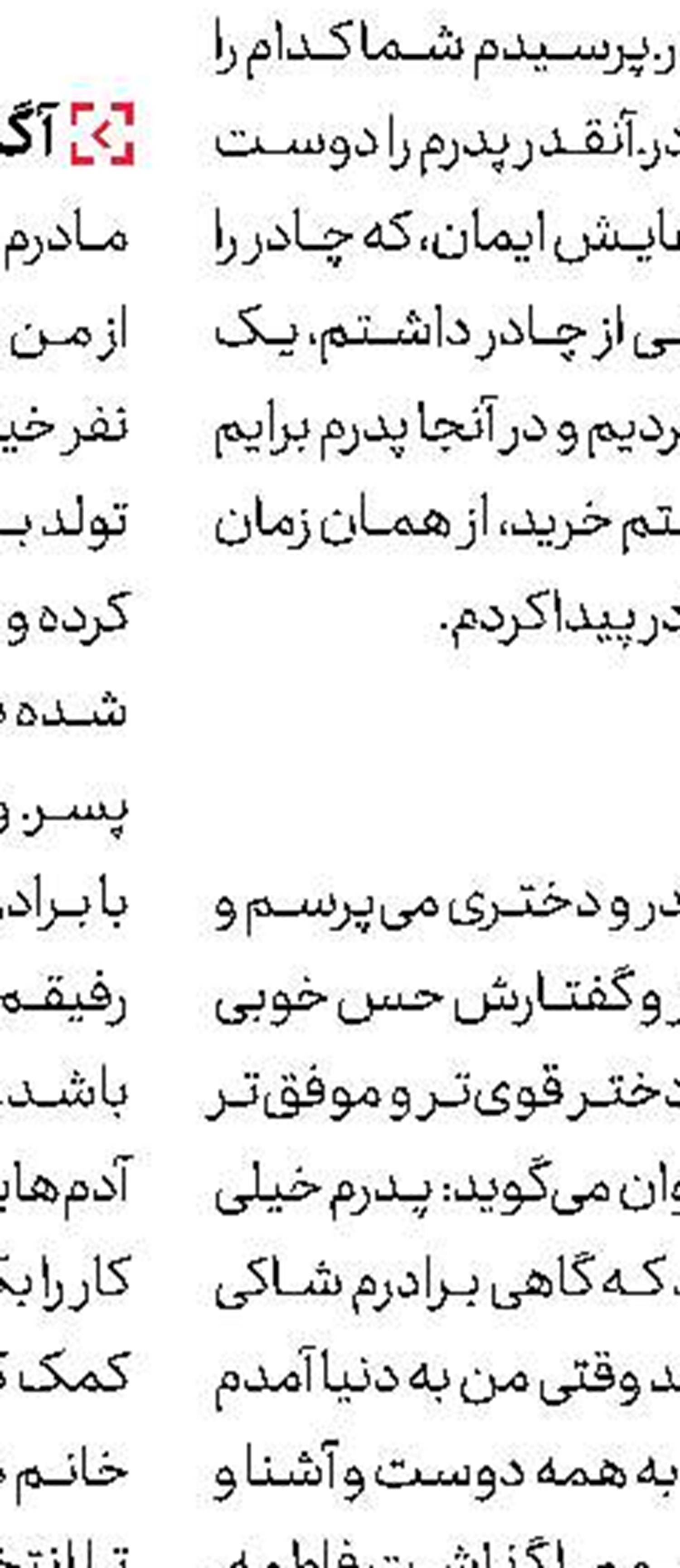 اجداد كروكودیل‌ها گیاه‌خوار بوده‌اند