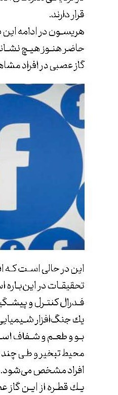 جمع‌آوری 40 تن زباله  از اقیانوس آرام 