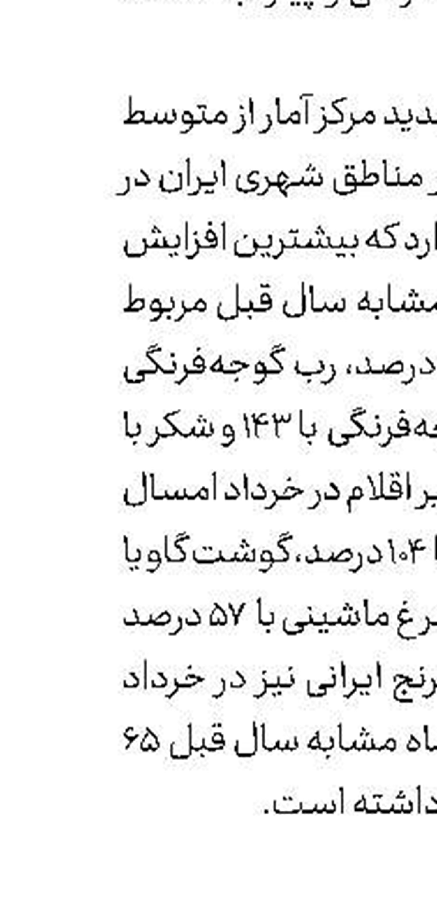 بانك مركزی هیچ‌گونه درگاه پرداخت بانكی ندارد