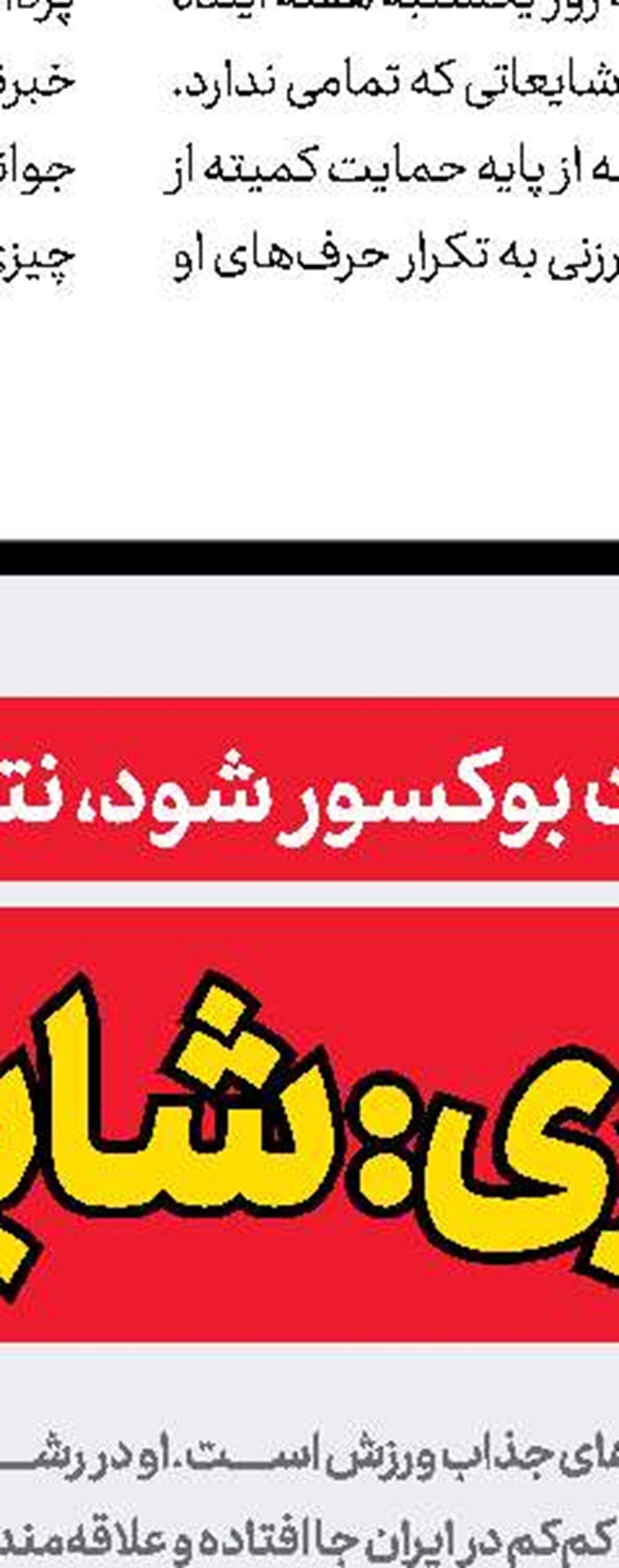 شیلی به‌دنبال صعود راحت به فینال كوپا