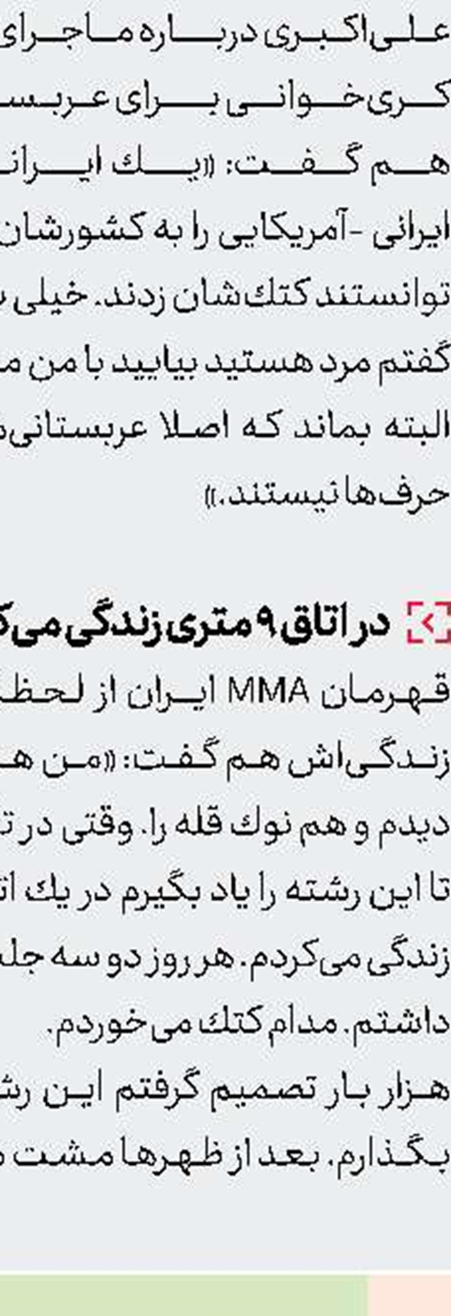 شگفتی در اولین روز ویمبلدون