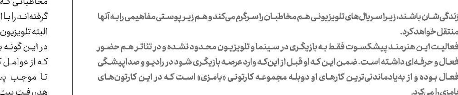    نَقد