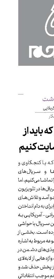 2 دلیلی كه باید از گاندو حمایت كنیم