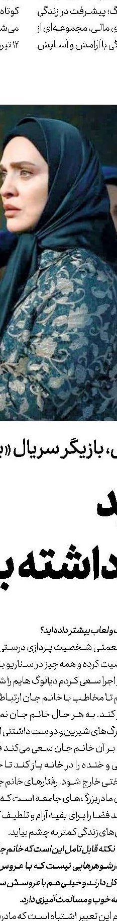 جشنواره پویانمایی کشف استعدادها