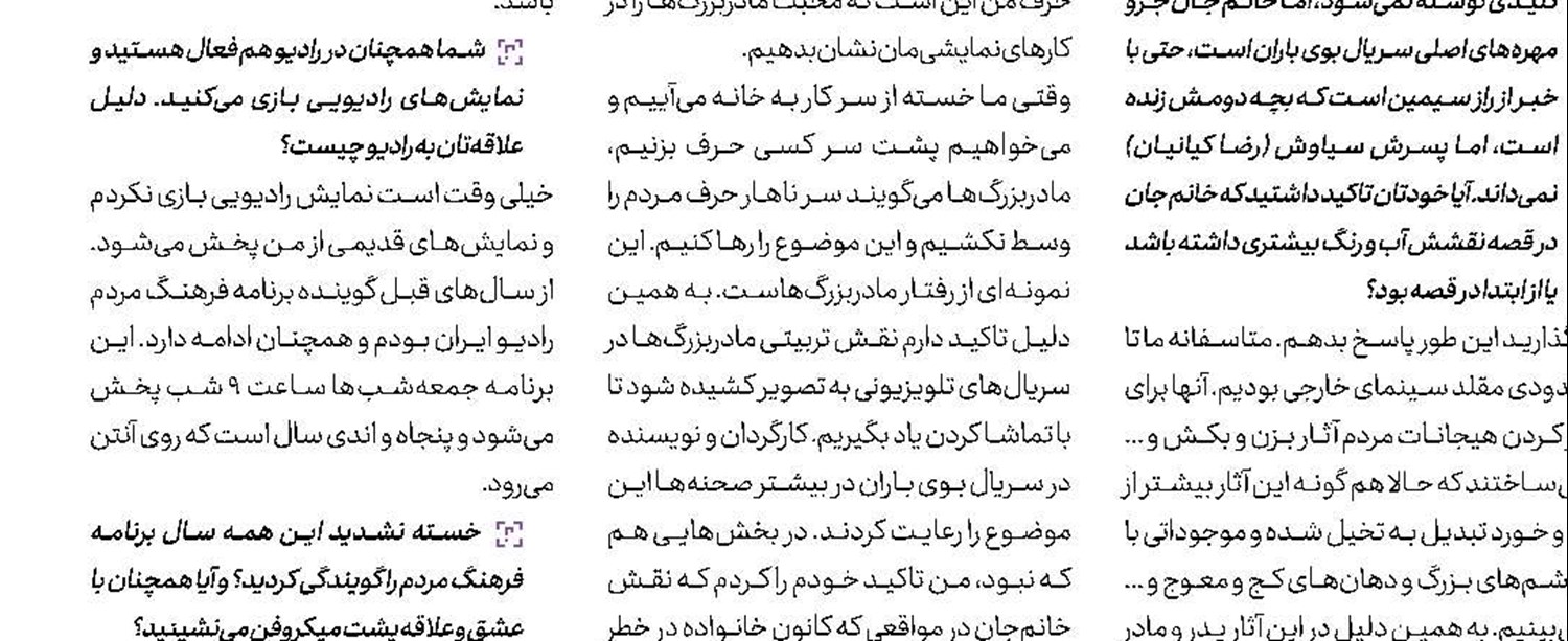 پویانمایی‌های ایرانی مشتری جهانی دارد