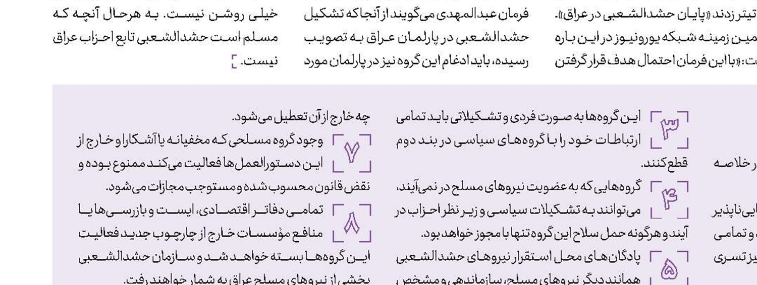 وزیر خارجه رژیم صهیونیستی در امارات 