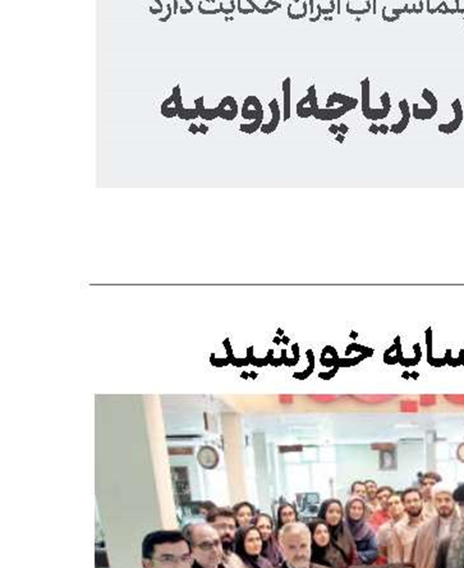 می‌خواهند شیخ زکزکی را بکشند