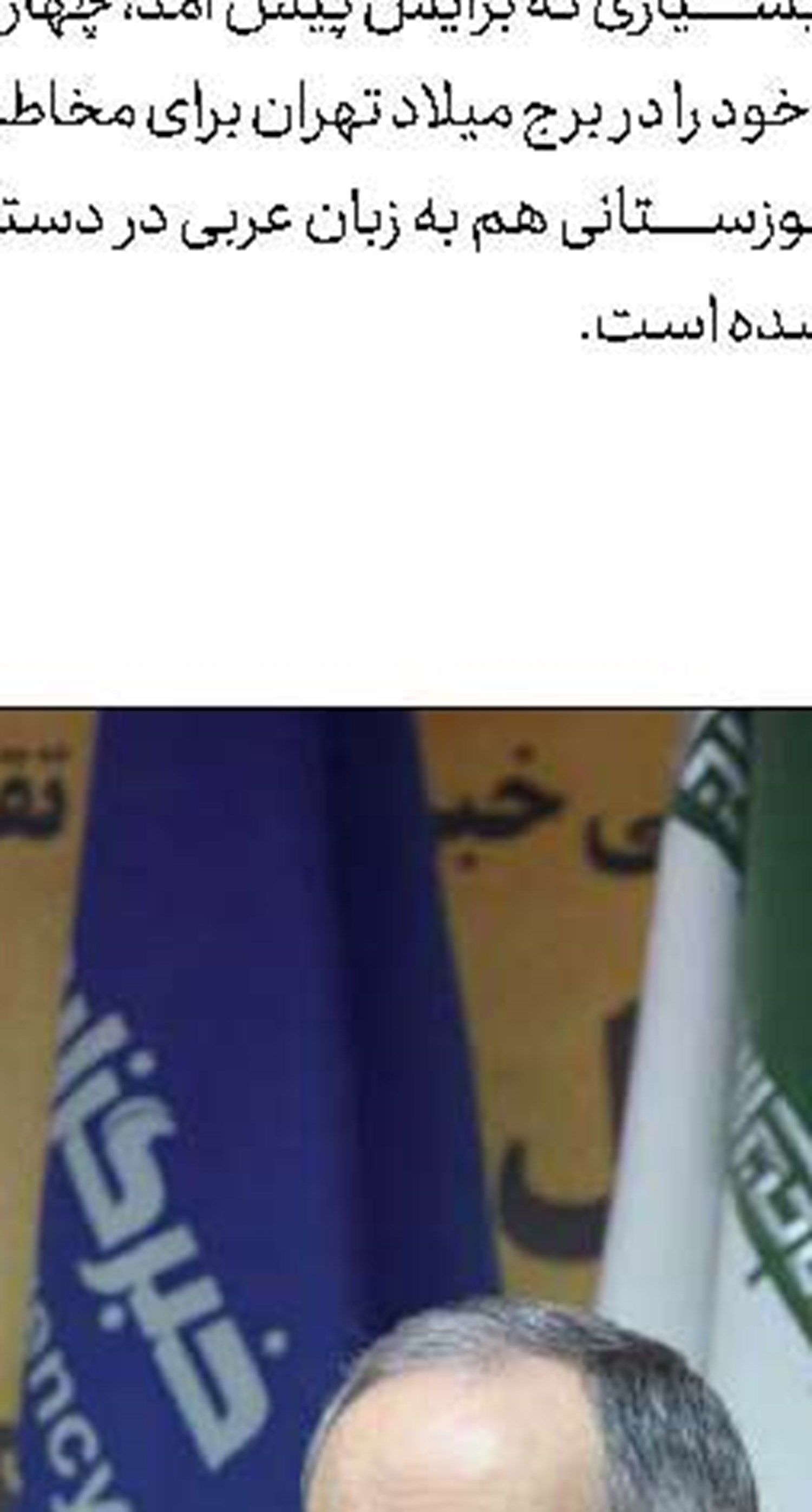 كار تاج برای ساكت