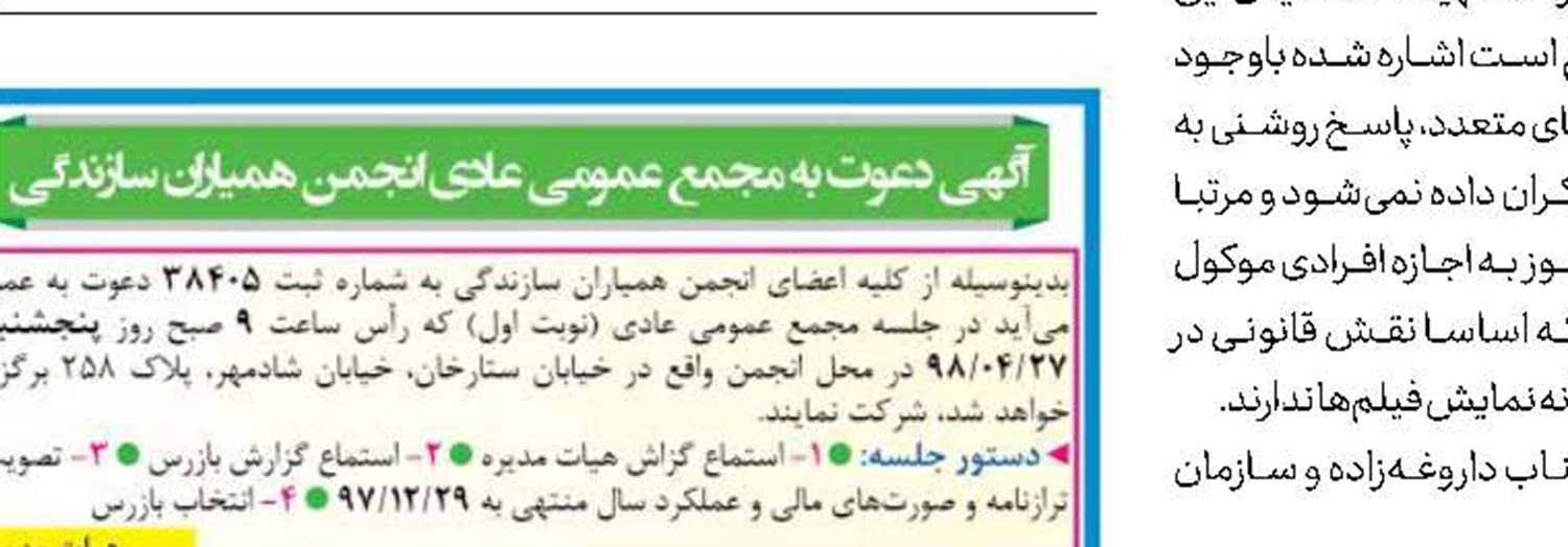 داوطلب شدن كوین اسپیسی 