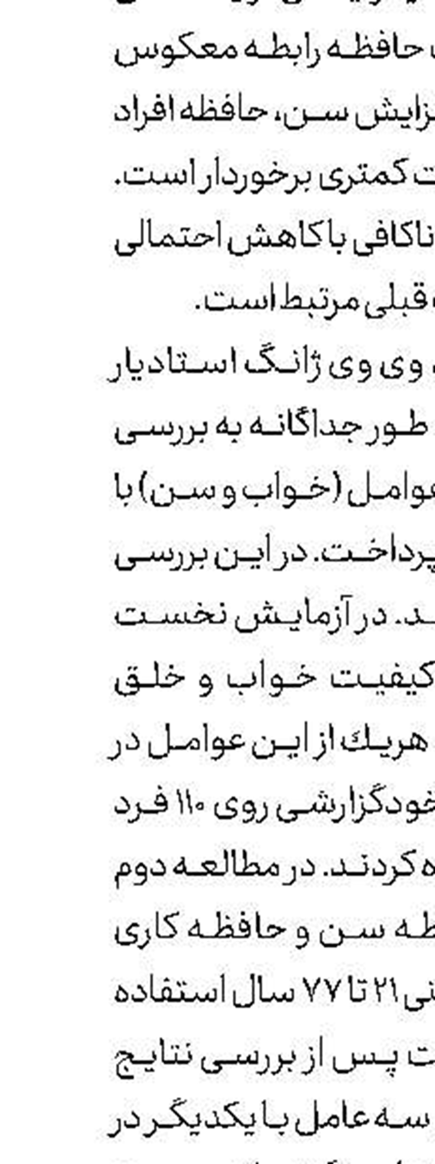 عضلات قوی با عصاره اسفناج